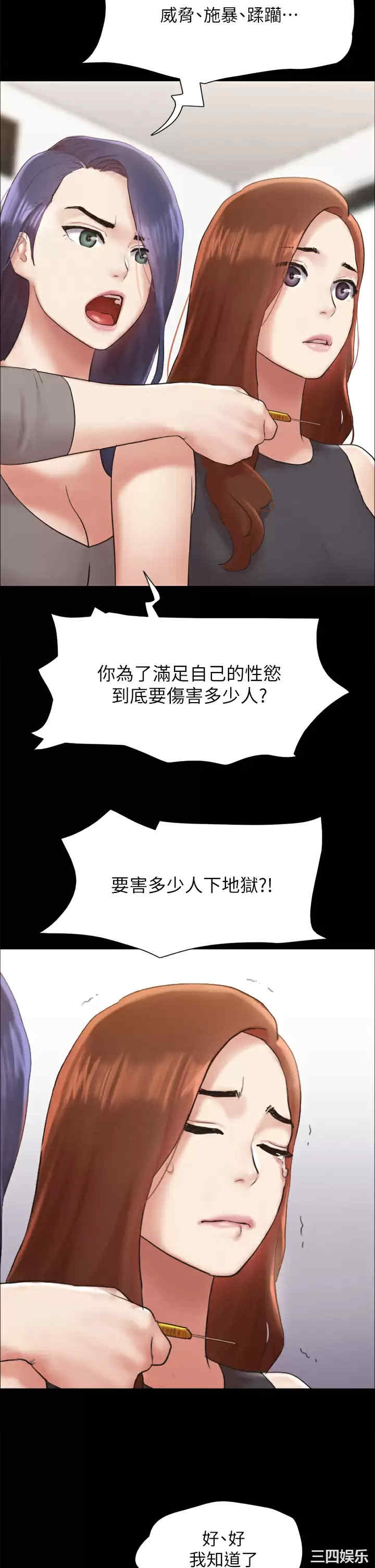 第20张