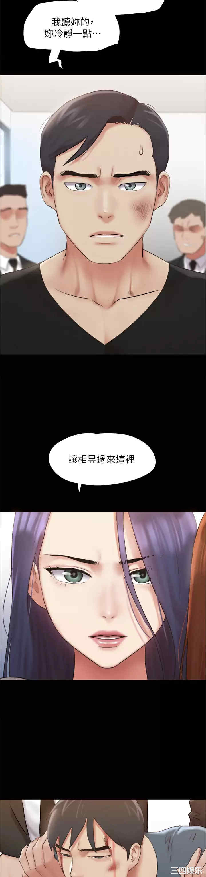 第21张