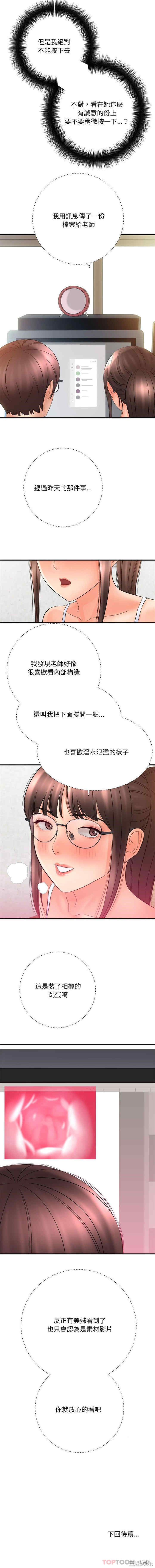 第16张