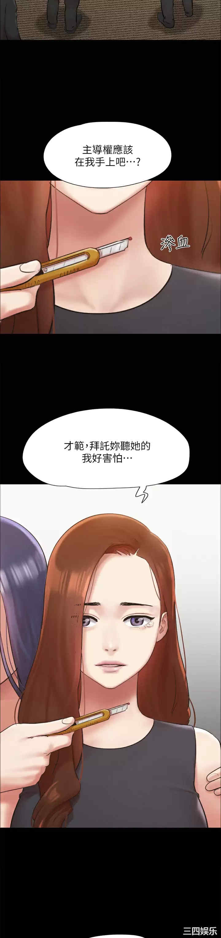第25张