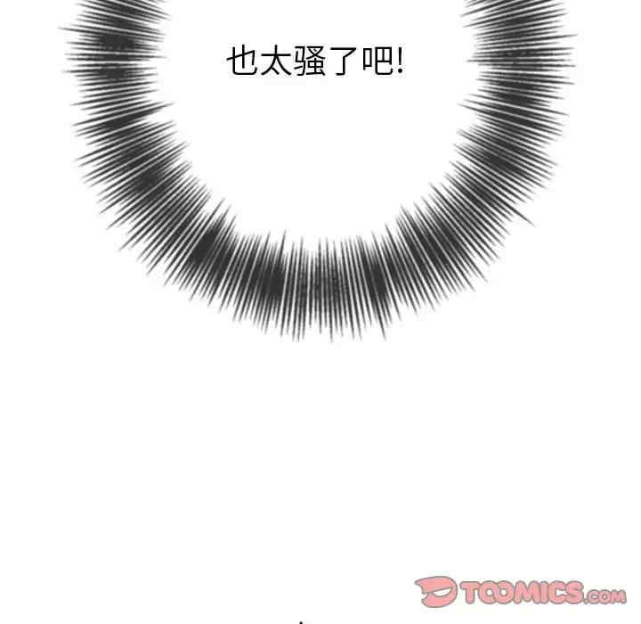 第83张