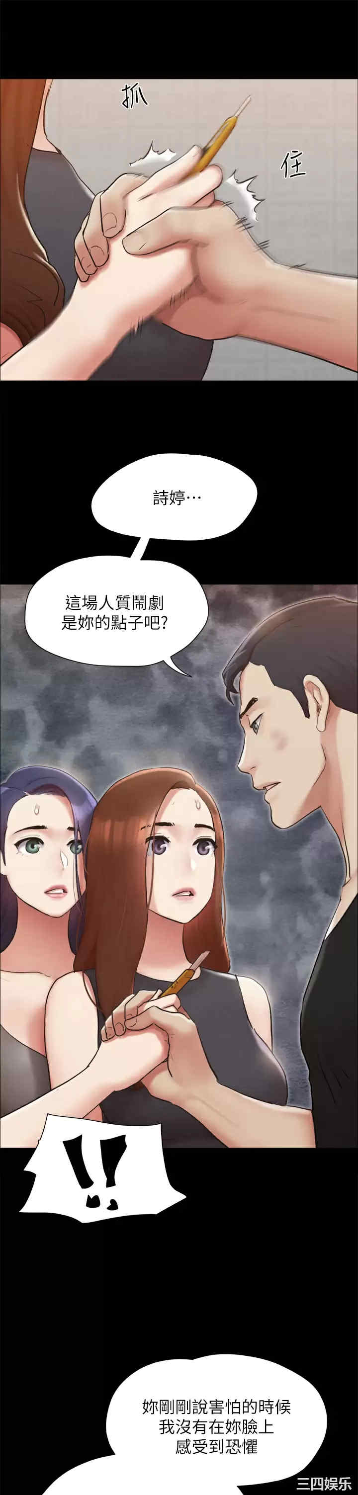 第31张
