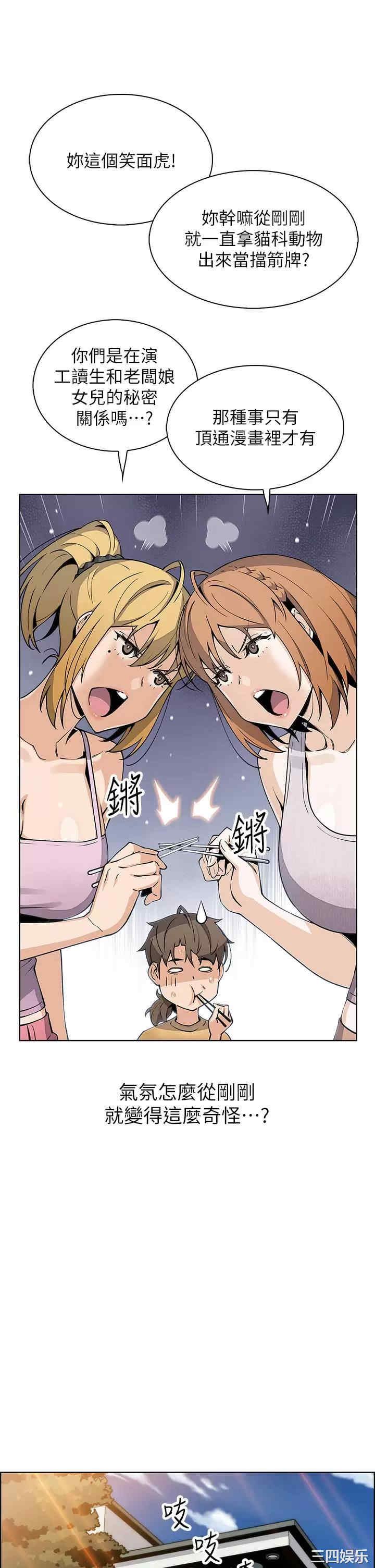 第21张