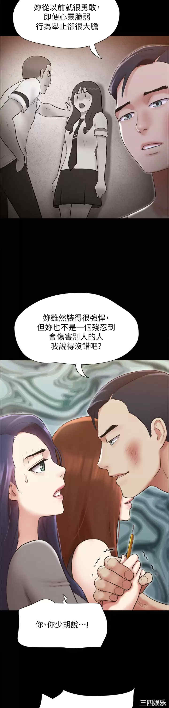 第32张