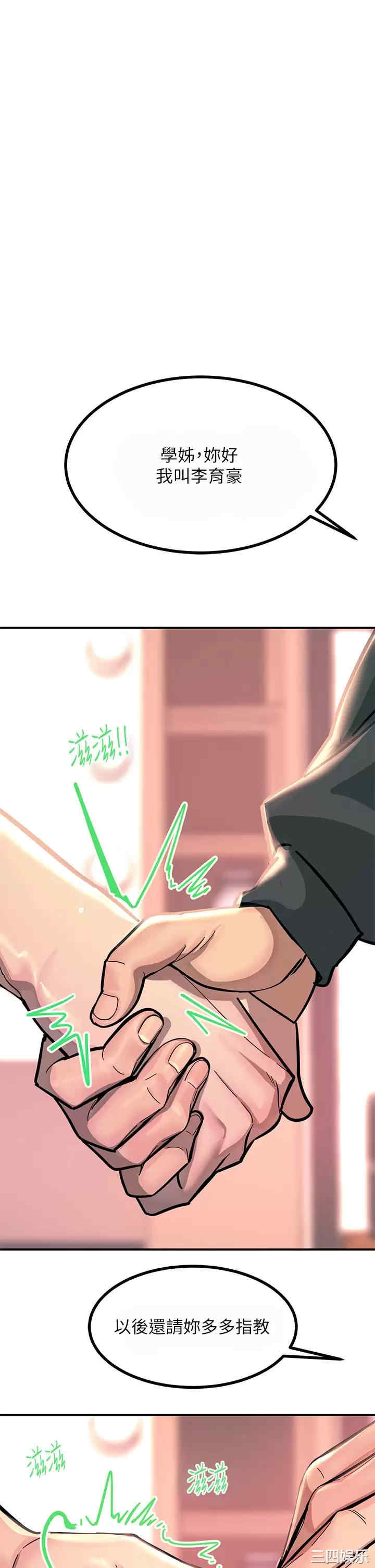 第46张
