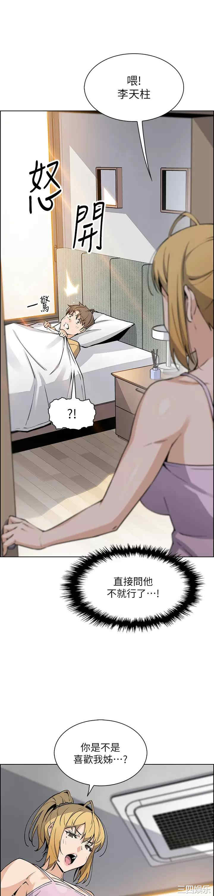 第23张