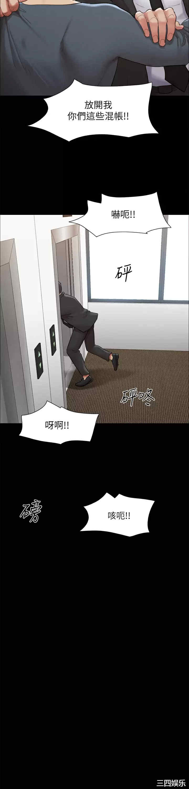 第34张