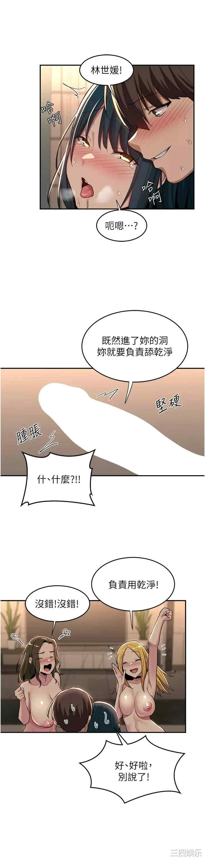 第21张