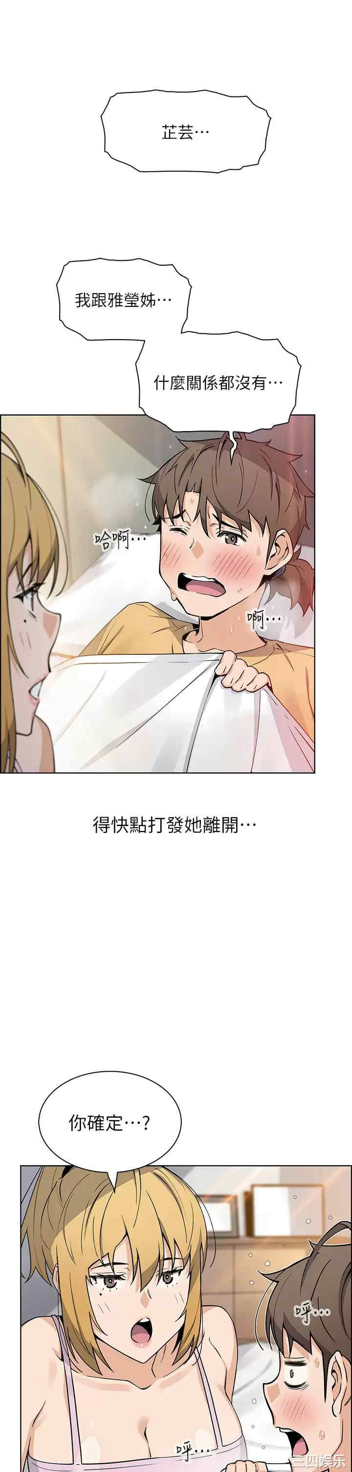 第33张