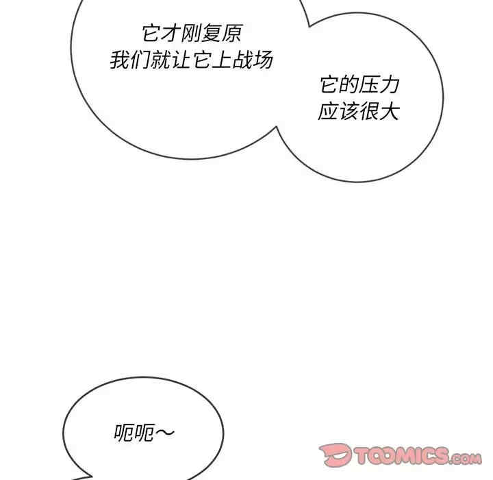 第70张
