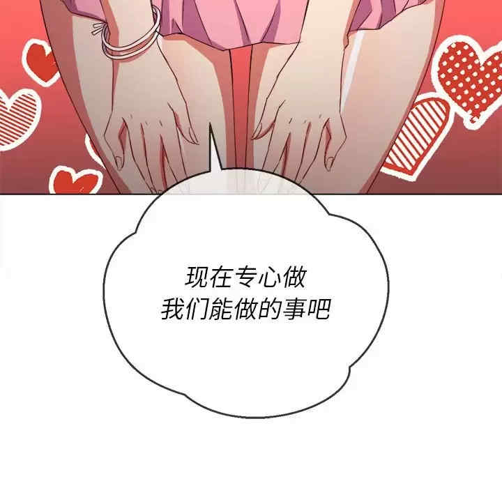 第80张