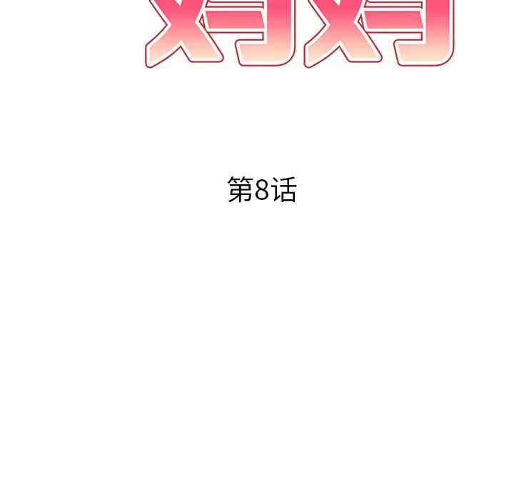 第40张