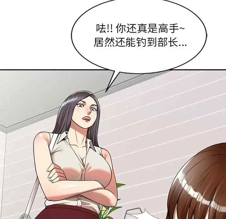 第48张
