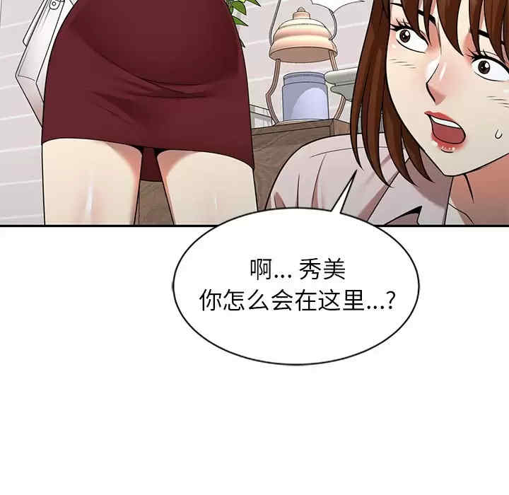 第50张