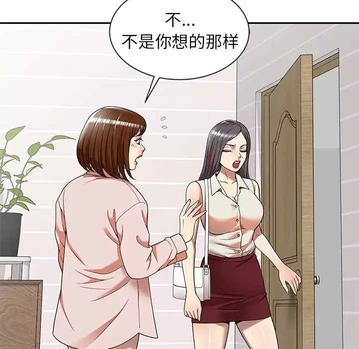 第53张