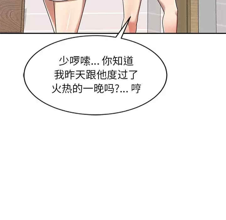 第55张