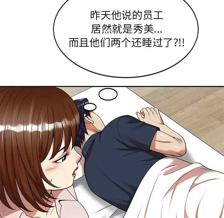 第63张