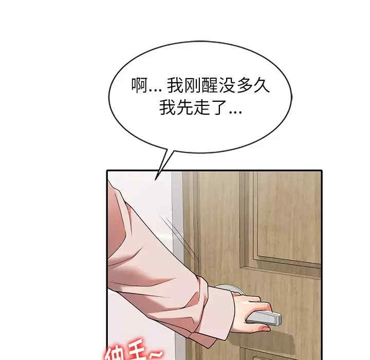 第73张