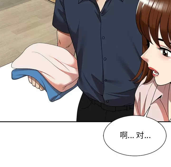 第85张
