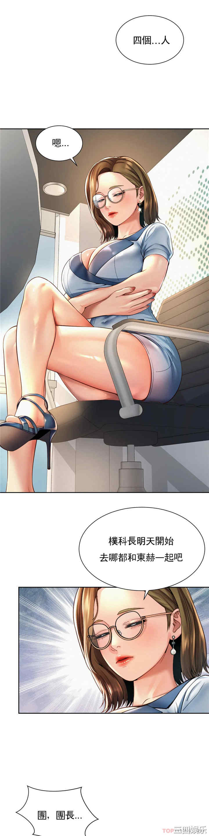 第21张