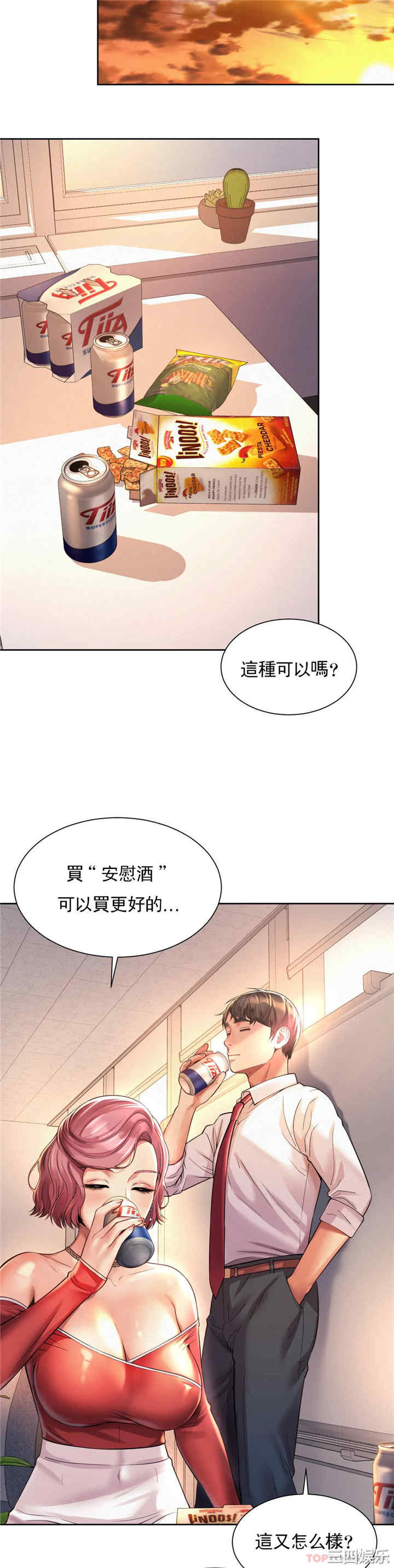 第23张