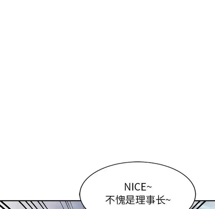 第97张