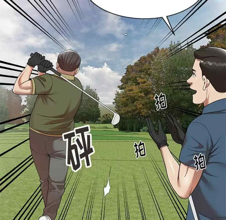 第99张