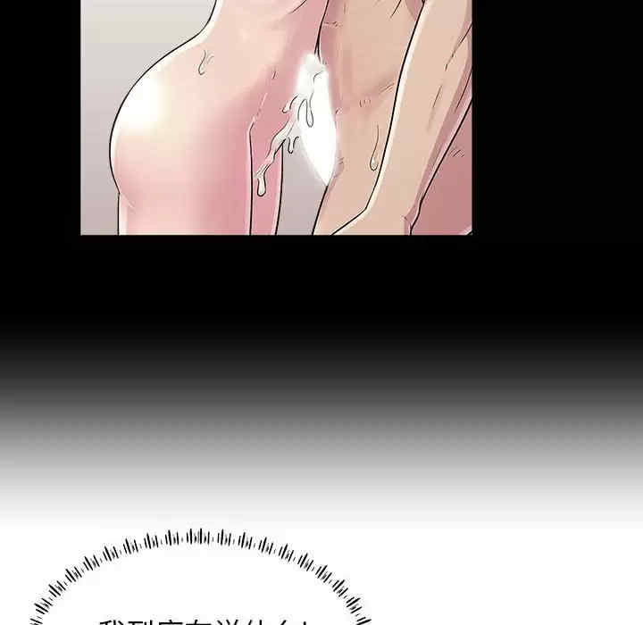 第98张