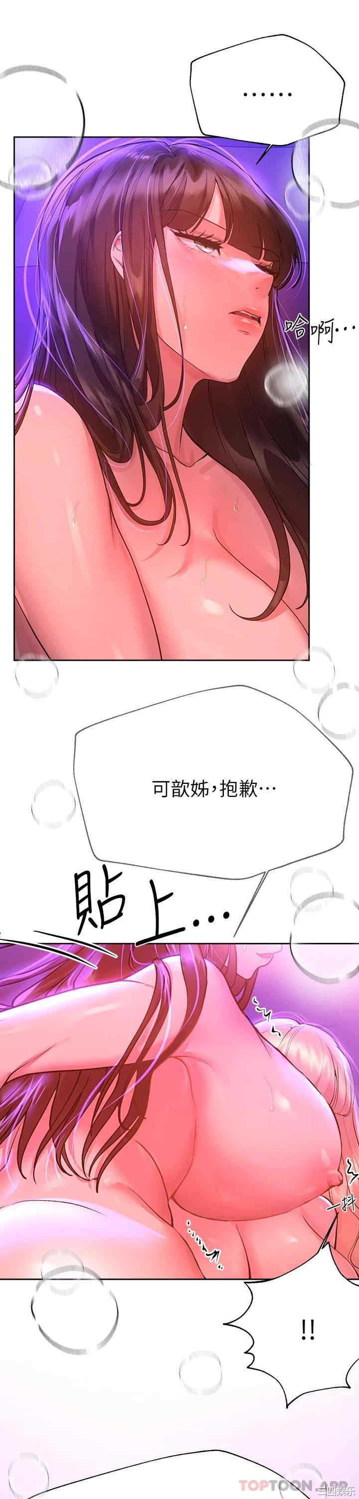 第26张