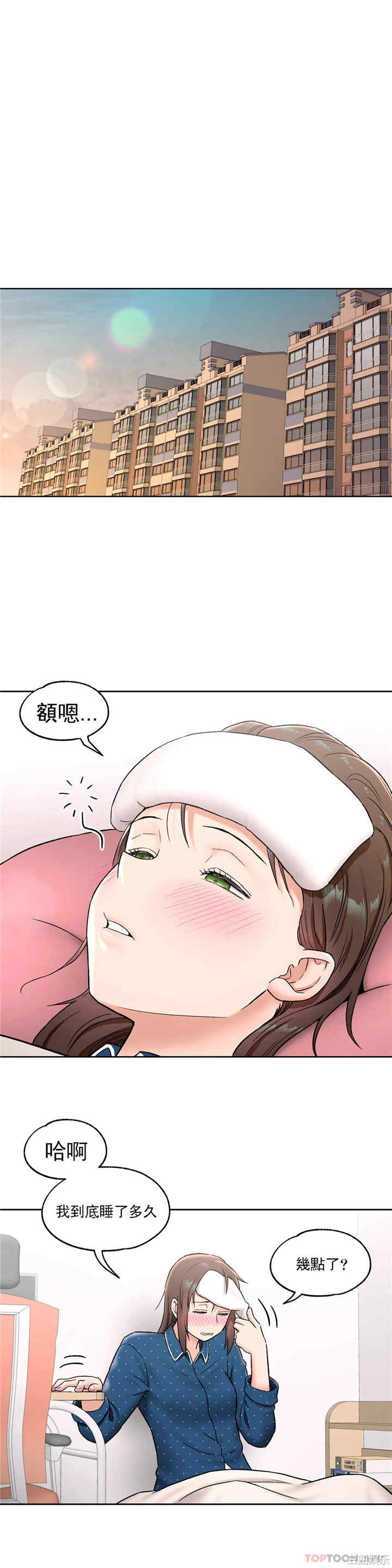 第21张