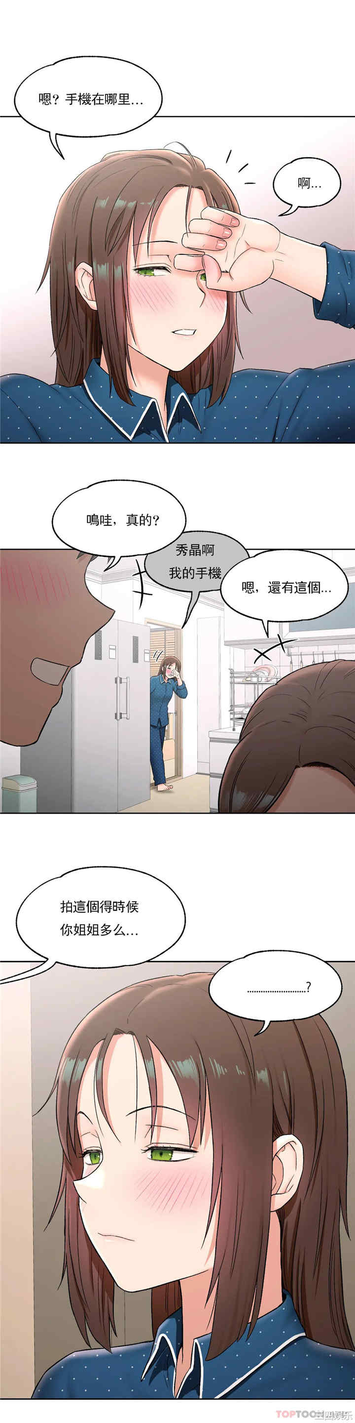 第22张