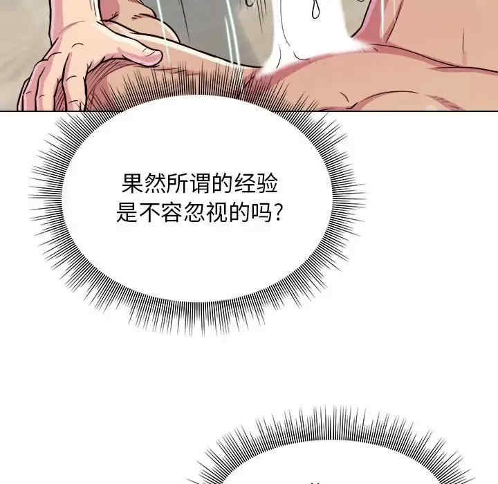 第141张