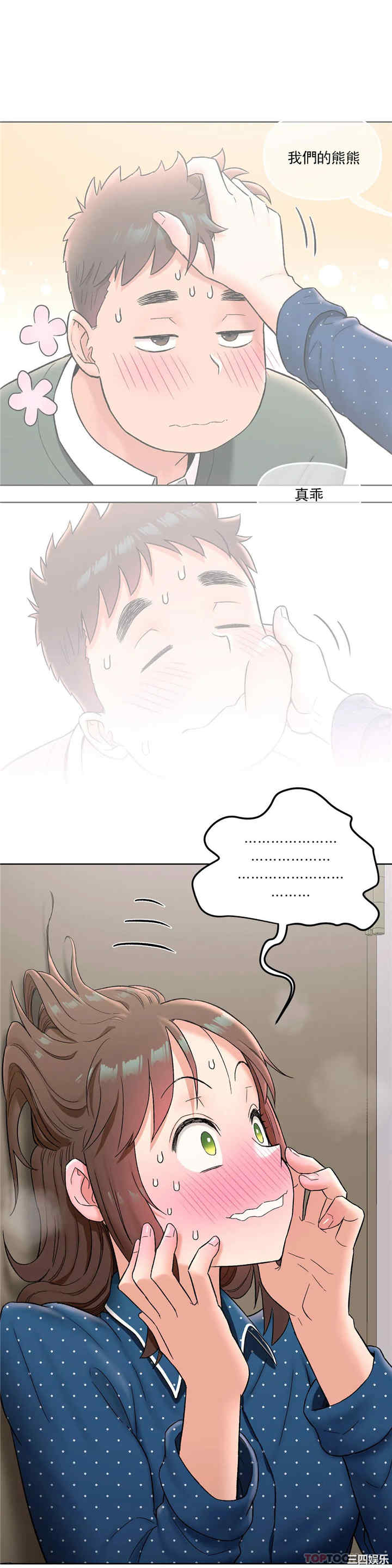 第25张