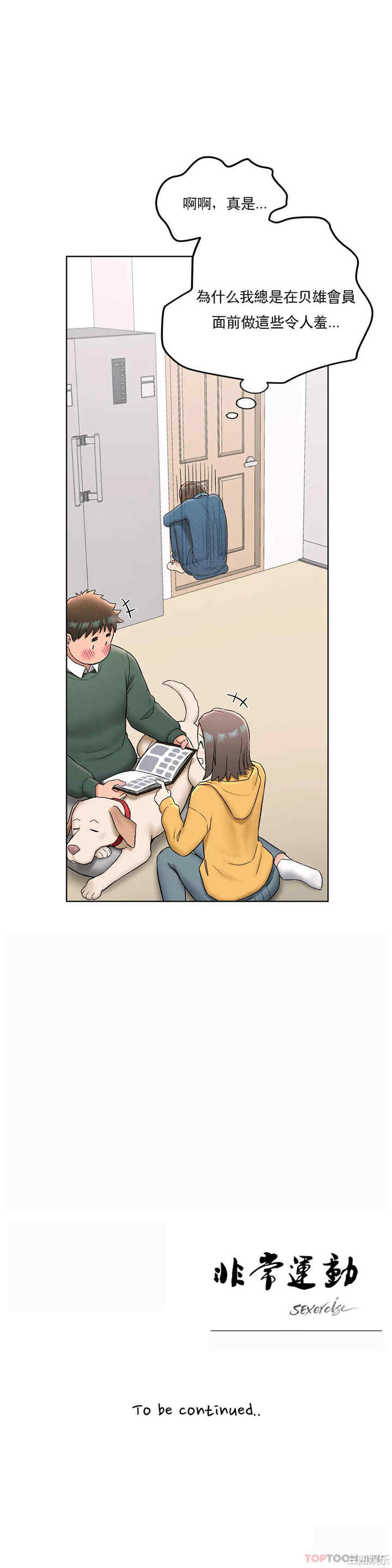 第26张