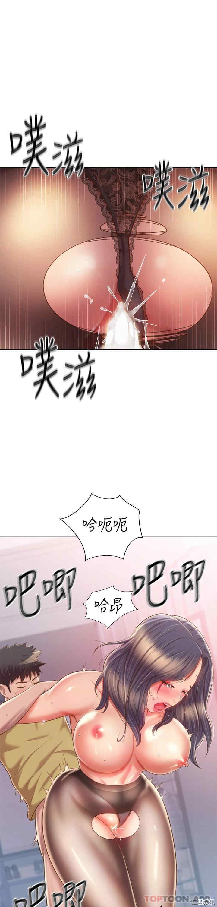 第23张