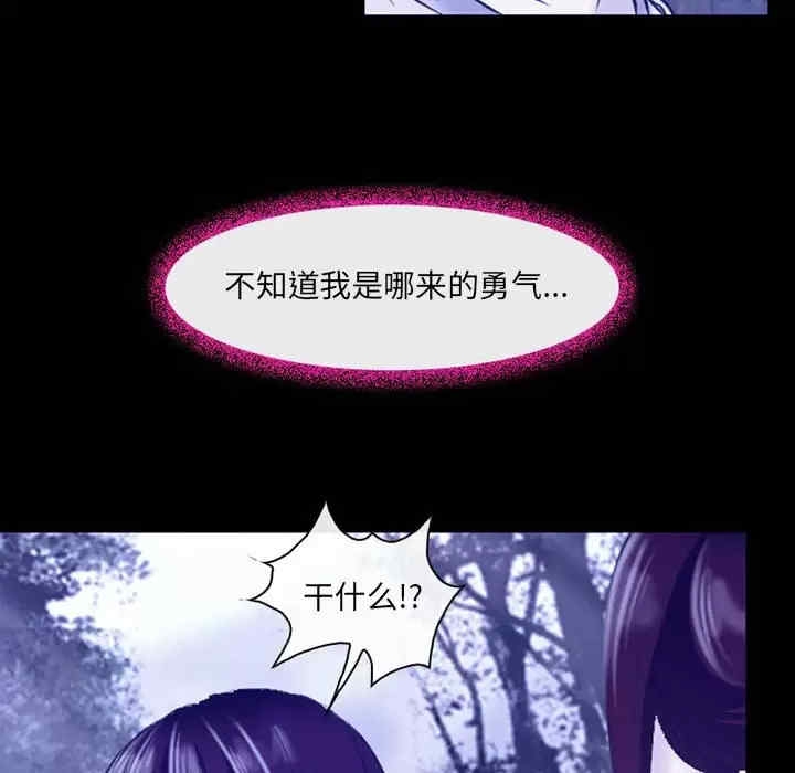 第70张