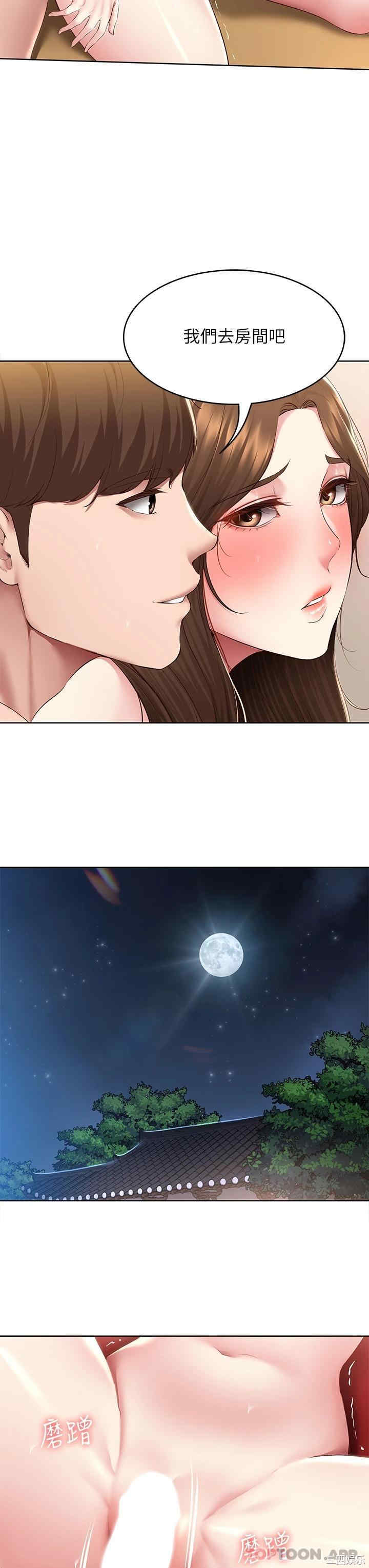 第21张