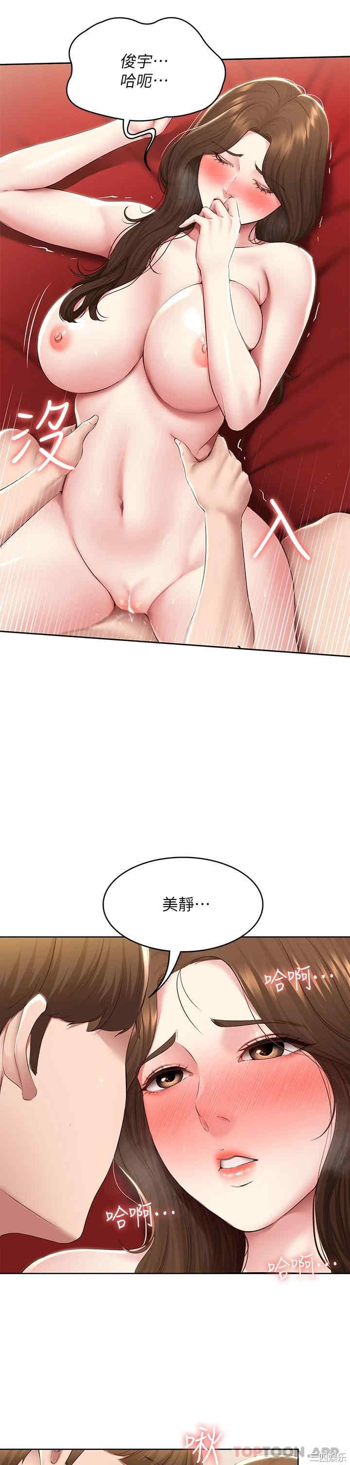 第25张