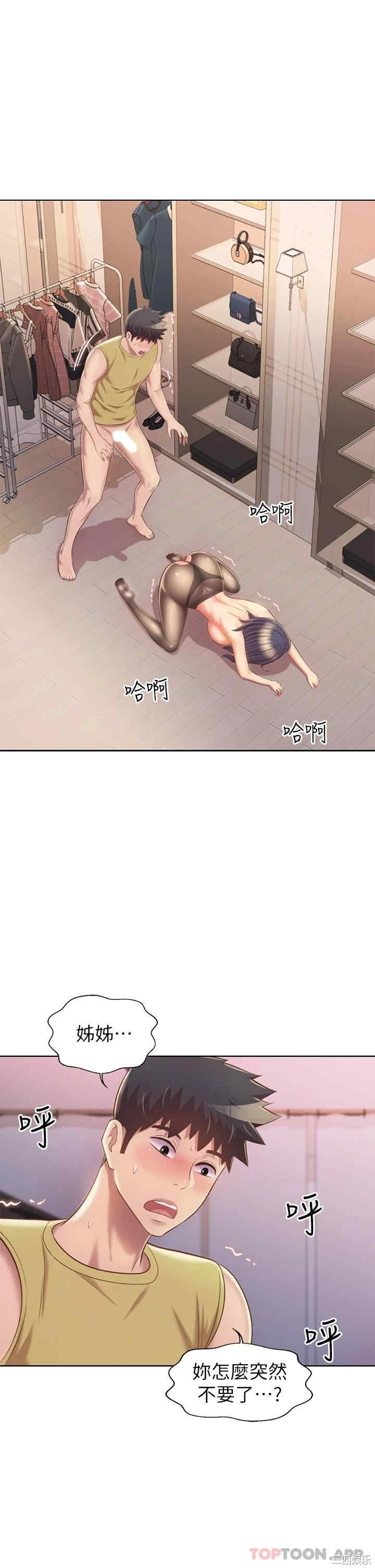 第36张