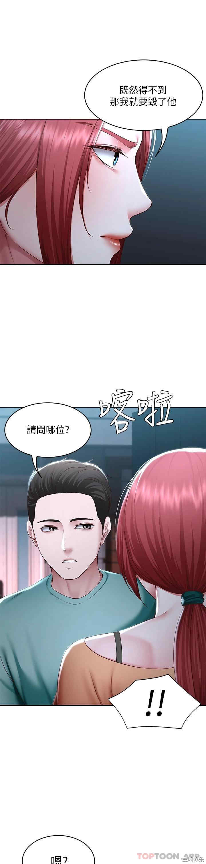 第32张
