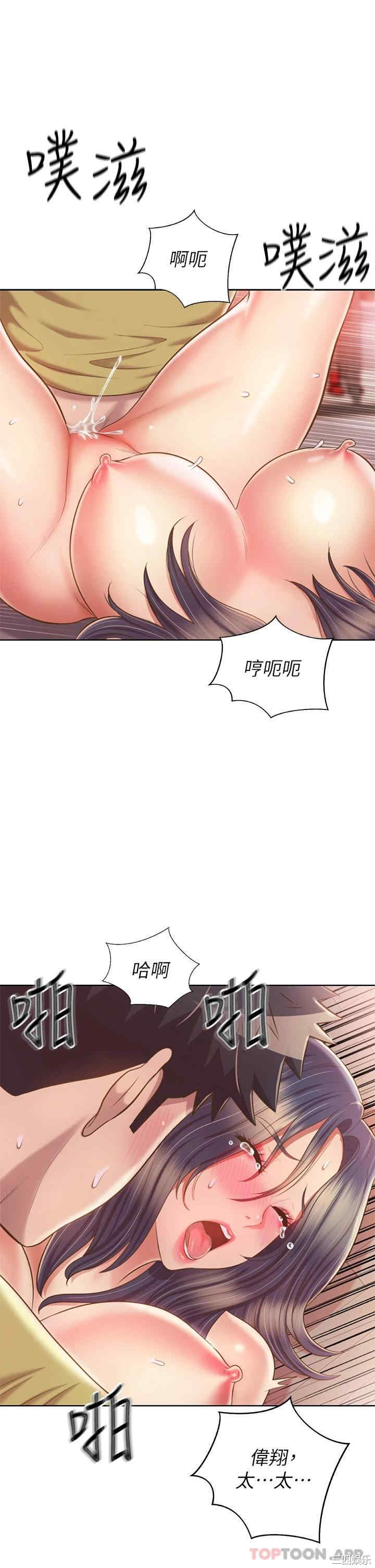 第46张