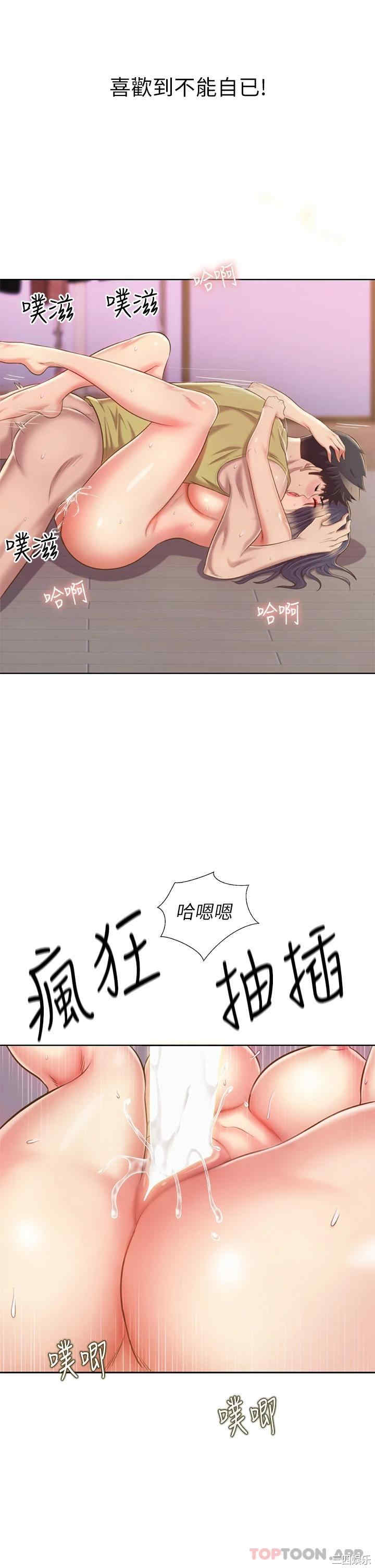 第50张