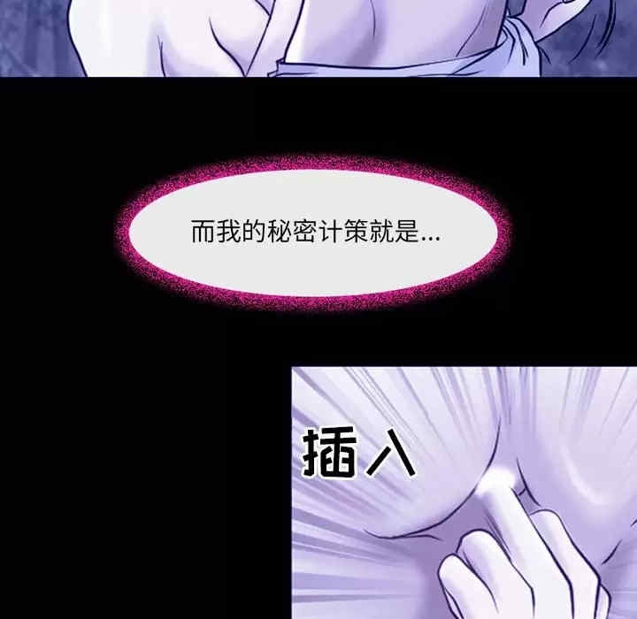 第21张