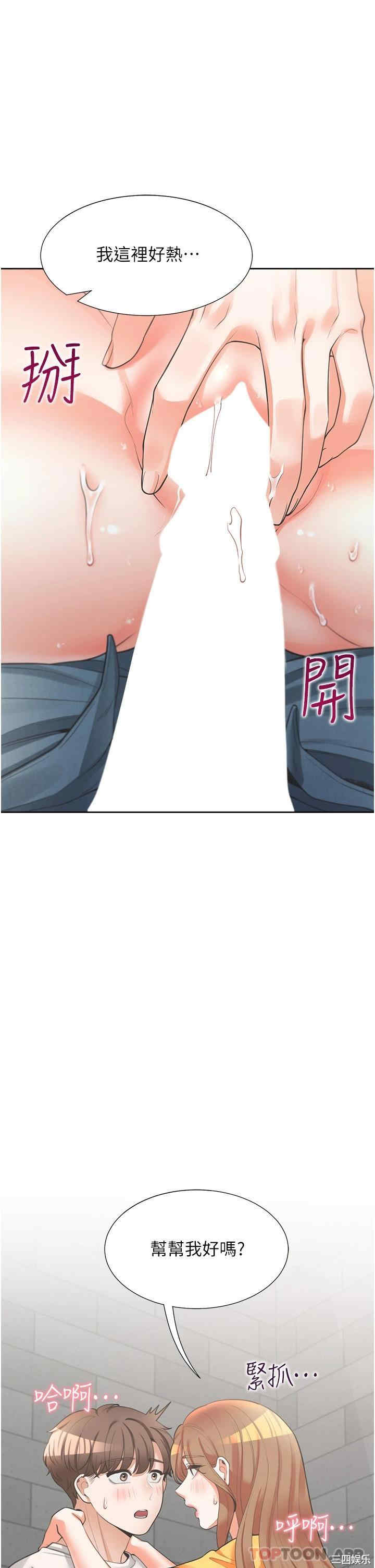第3张