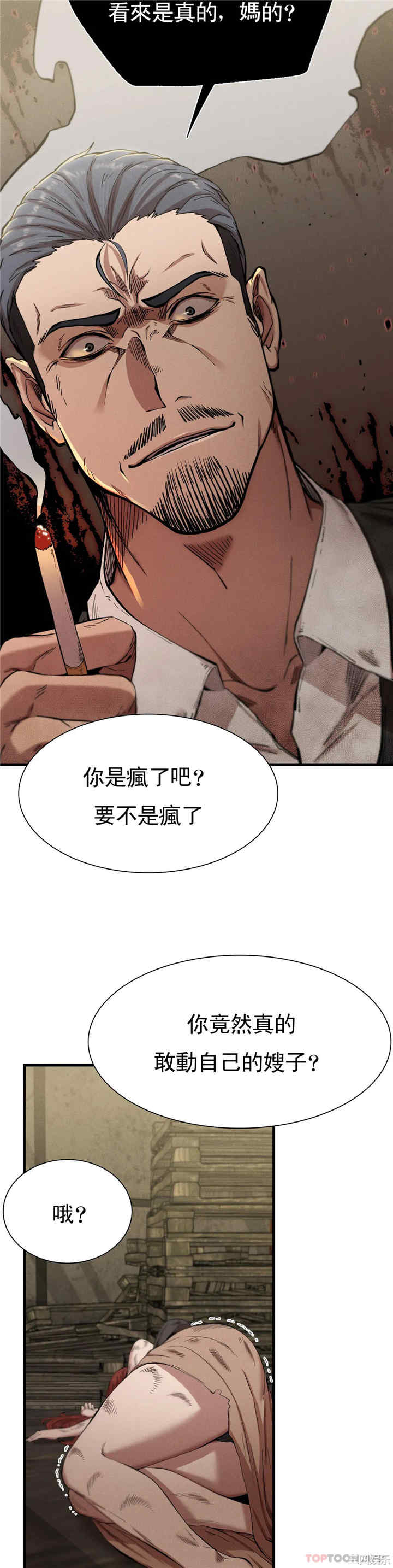 第19张