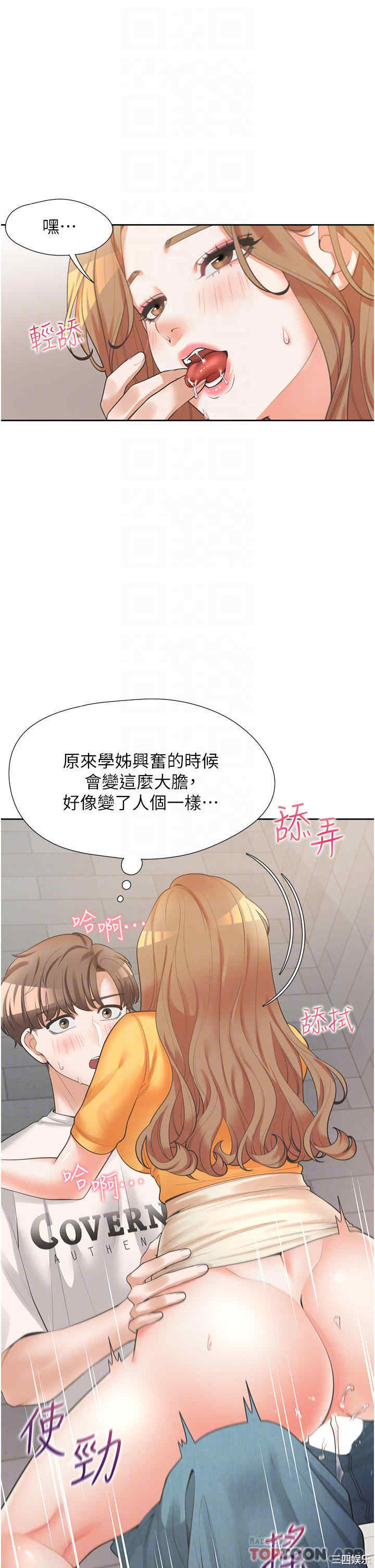 第10张