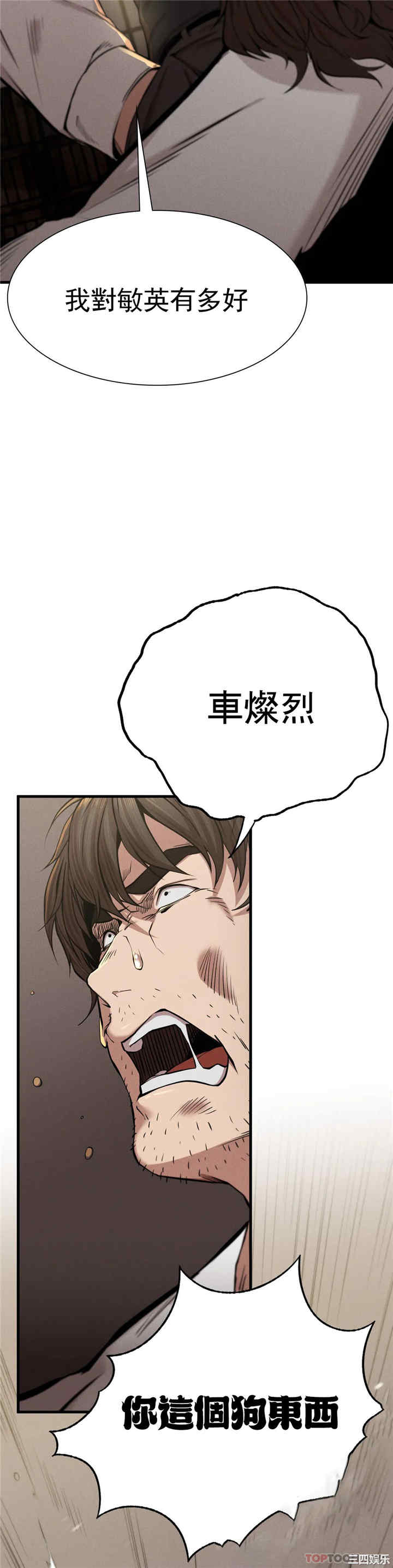 第28张