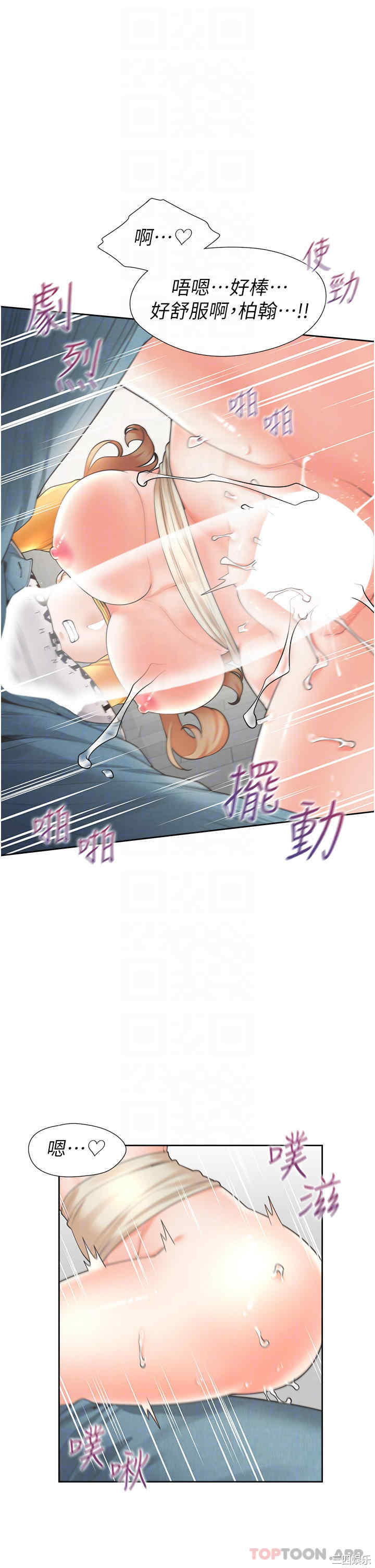 第14张