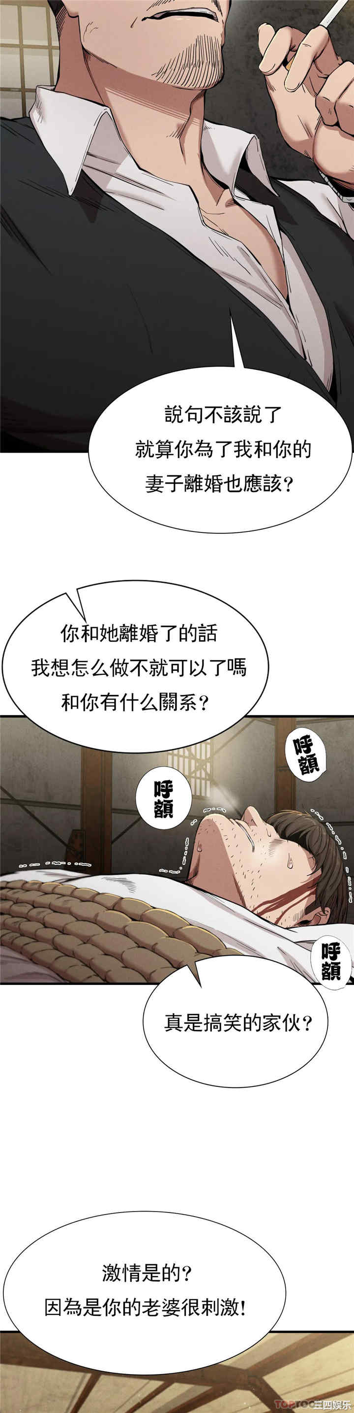 第31张