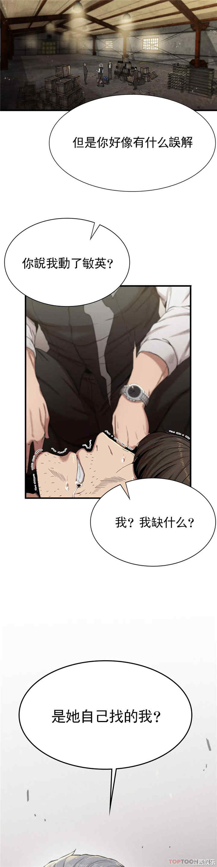 第32张